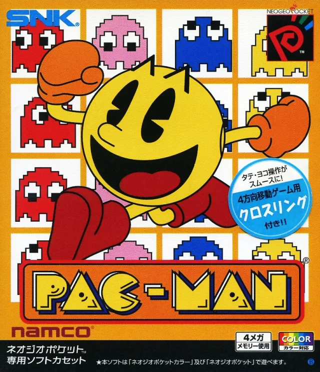 Capa de Pac-Man