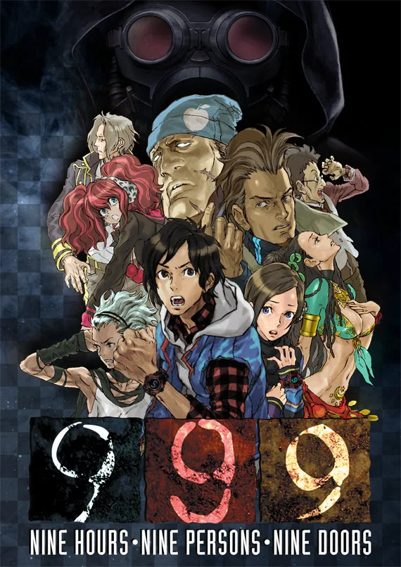 999: Nine Hours, Nine Persons, Nine Doors gameplay screenshot 0