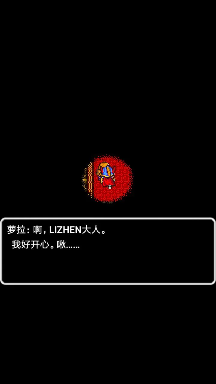 Dragon Quest IX gameplay screenshot 1