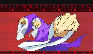 Street Fighter Alpha 3 (1998) gameplay screenshot 0