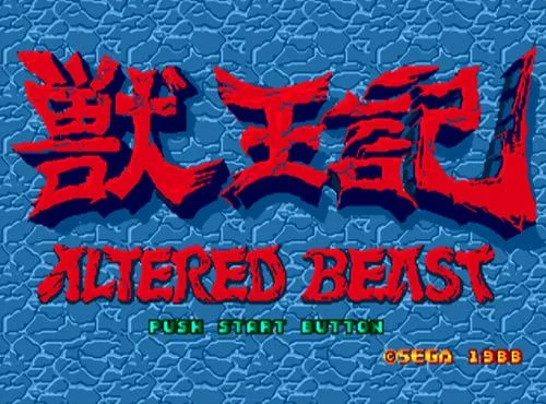Altered Beast (1988) gameplay screenshot 0