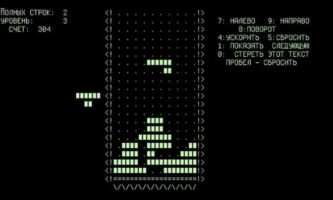 Tetris (1984) gameplay screenshot 0