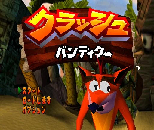 Crash Bandicoot gameplay screenshot 1