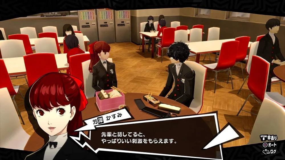 Persona 5 Royal gameplay screenshot 2