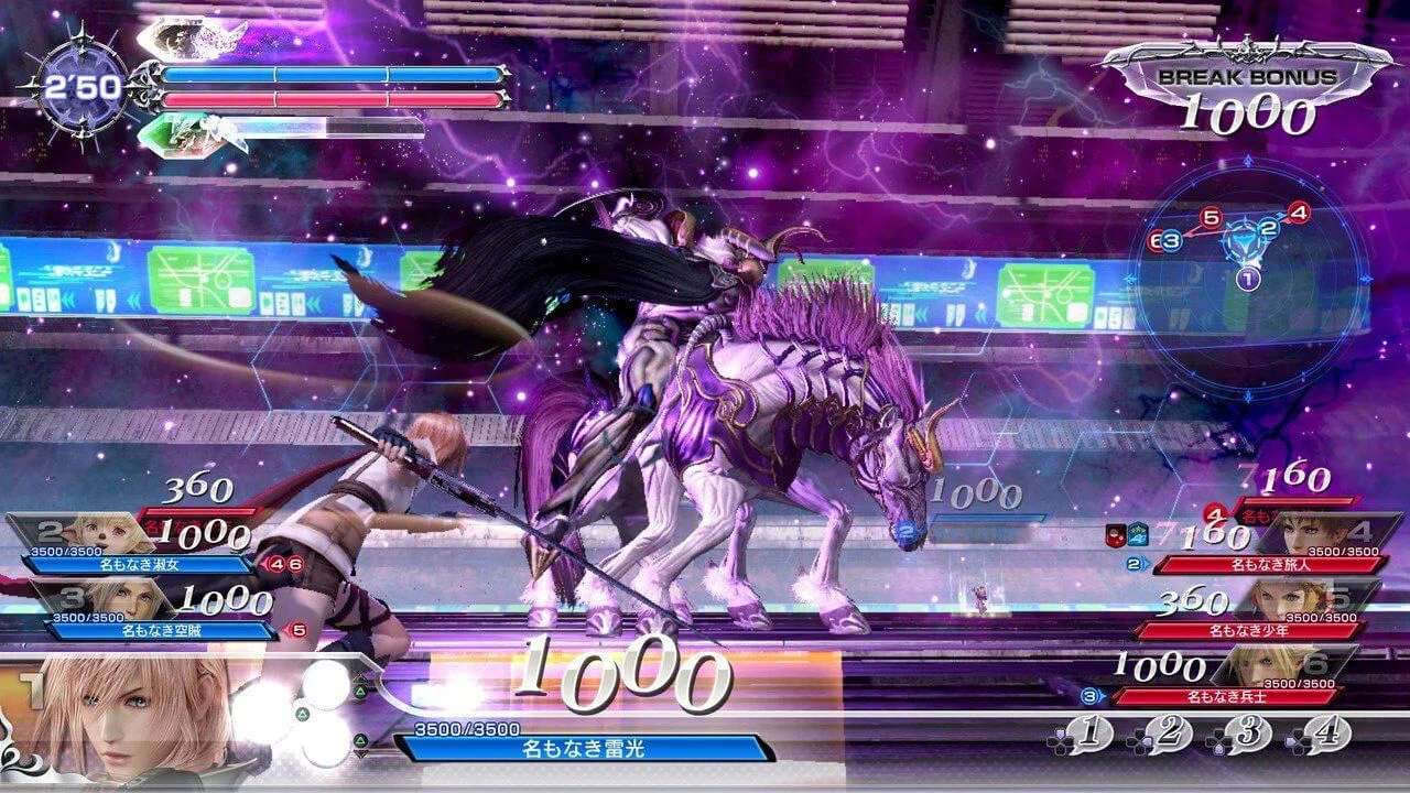 Dissidia Final Fantasy gameplay screenshot 1