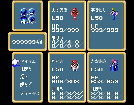 FINAL FANTASY gameplay screenshot 4