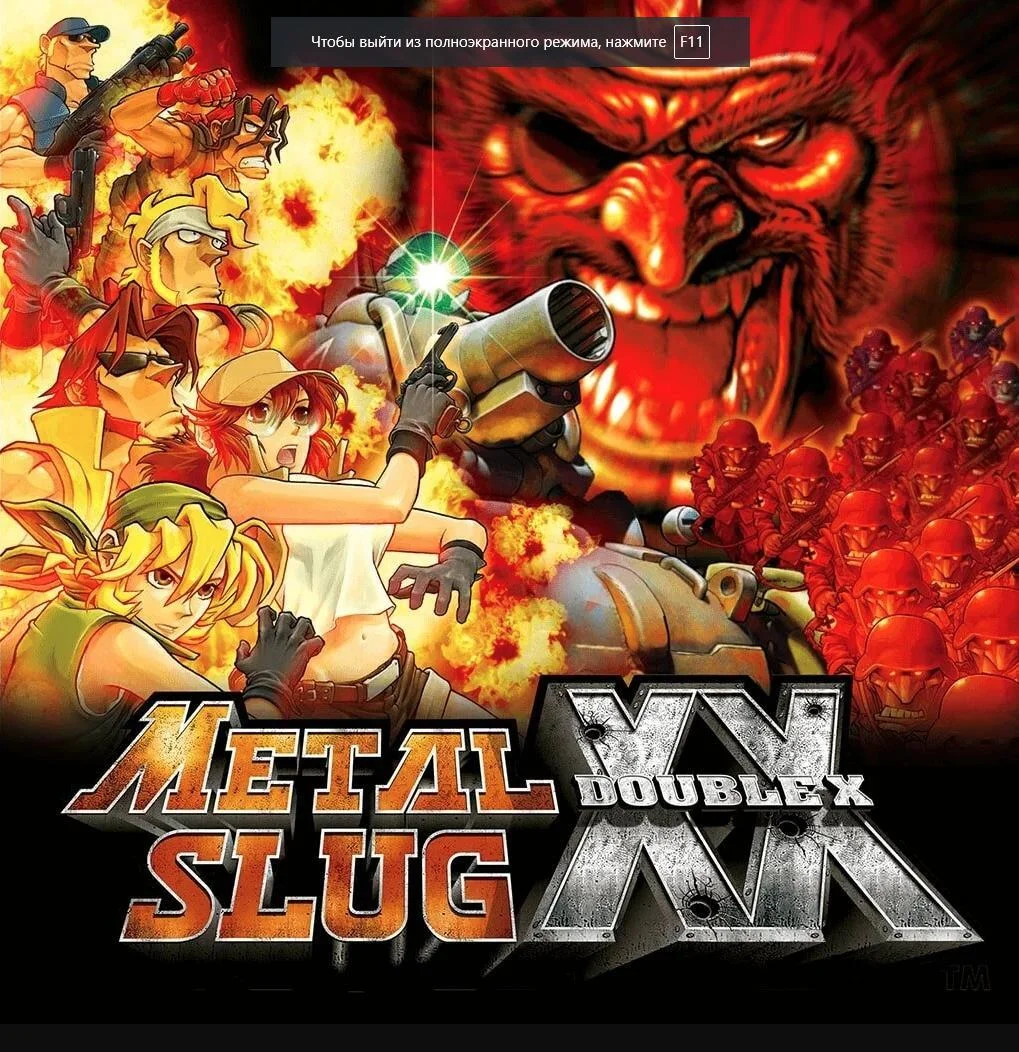 Capa de METAL SLUG XX