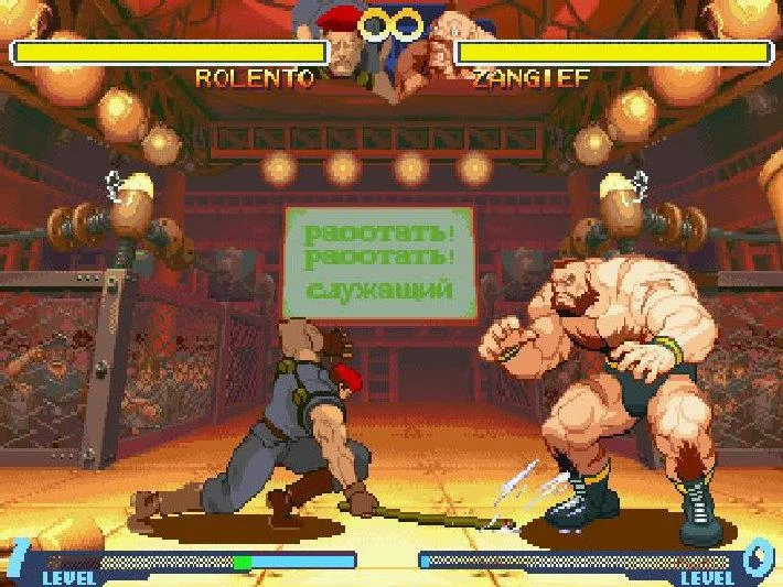 Street Fighter Alpha 2 gameplay screenshot 5